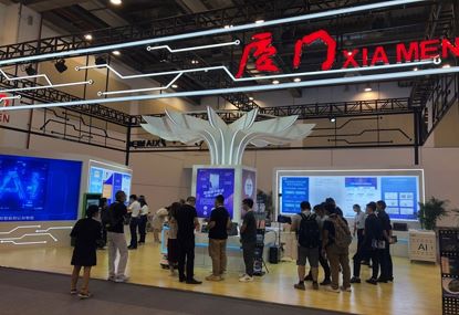 yy易游官网光电亮相2020全球人为智能产品利用展览会