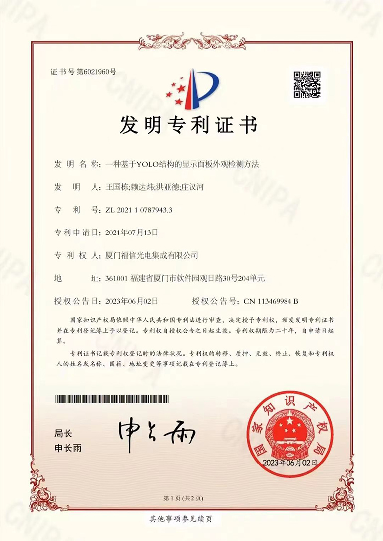 YY易游 - 热点体育内容展示与赛事直播资讯平台|YY官方入口